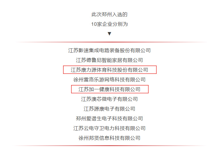 微信图片_20251227084530_189_5.jpg